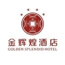 湛江市金輝煌酒店有限公司