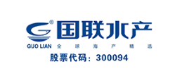 湛江國(guó)聯(lián)水產(chǎn)開(kāi)發(fā)股份有限公司