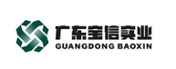 廣東寶信實(shí)業(yè)有限公司