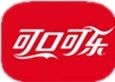 廣東太古可口可樂(lè)湛江有限公司