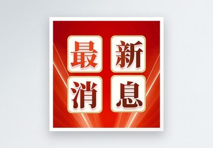 廣發(fā)銀行湛江分行2023年度春季校園招聘